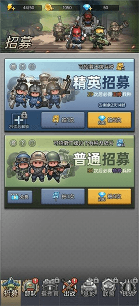 游戏怎么玩配图5