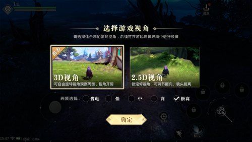 《魔域手游2》玩家体验感想:回味经典 共创魔域 《魔域手游2》玩家体验感想:回味经典 共创魔域