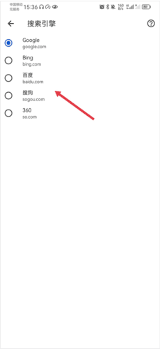 Chrome Canary怎么使用7