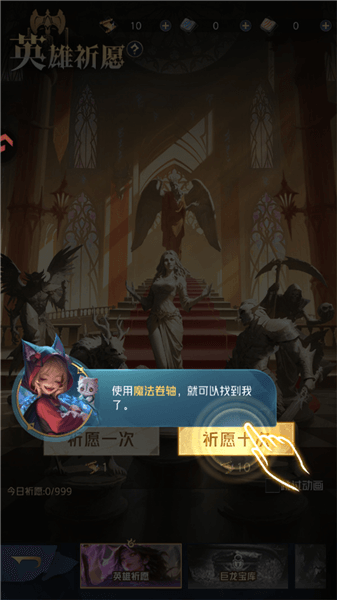 新手教程配图4