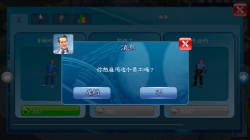 游戏亮点配图1