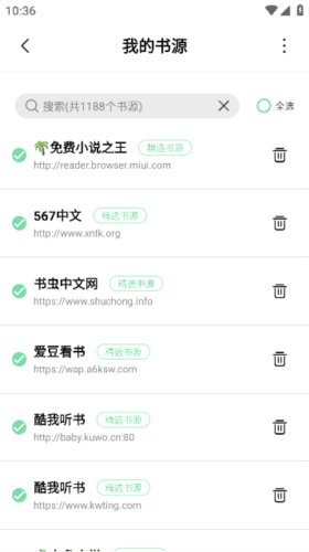 一知阅读安卓版2