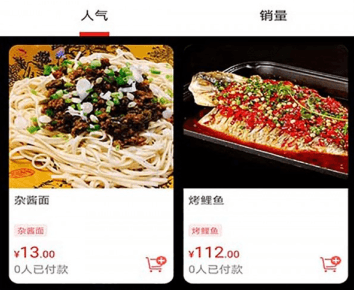 玩转甘孜app1