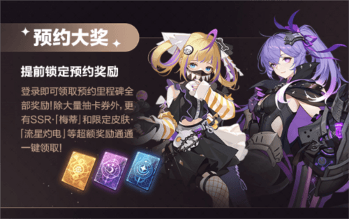 依露希尔:星晓5