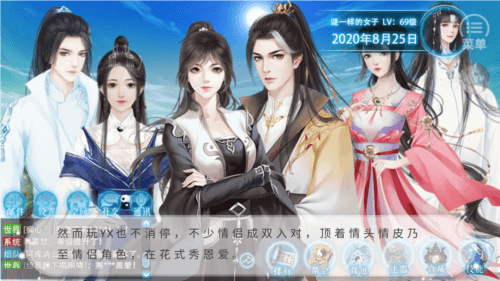 妖怪那是我的钱图片1