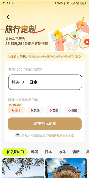 使用指南配图6