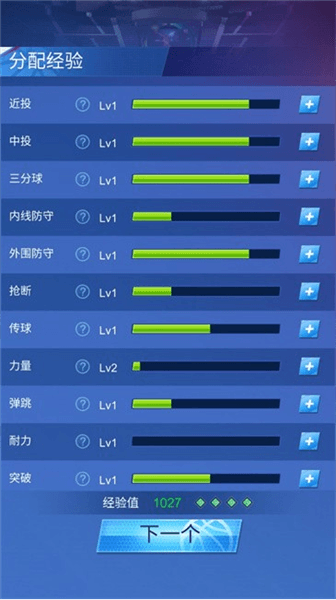 新手攻略配图9