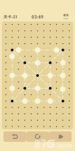 交叉线第23关