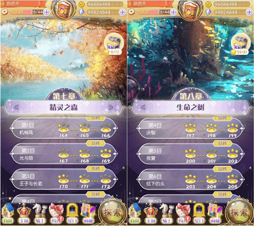 //static01.gk99.com/gk99tg/2018-03/2018-03-26/AEeyA7K3Nc.png 光之契约2
