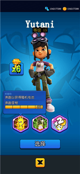 英雄角色技能介绍配图2