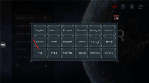 怎么设置成中文配图3