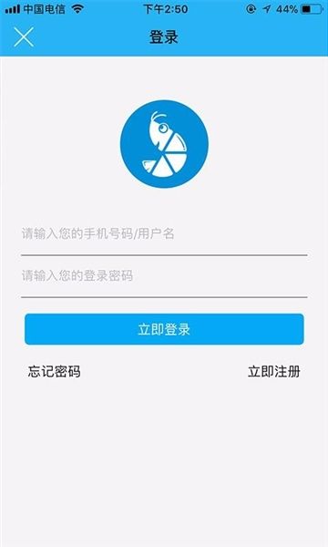 虾笨鲜生APP2