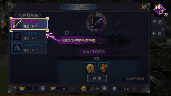 游戏攻略配图1