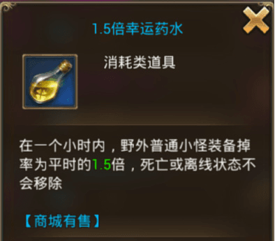 永恒纪元网易版快速打宝技巧2