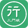三门峡行安卓版