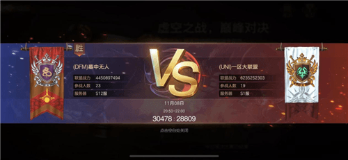 《魔法门之英雄无敌:王朝》虚空联赛即将打响 战前攻略出炉 《魔法门之英雄无敌:王朝》虚空联赛即将打响 战前攻略出炉