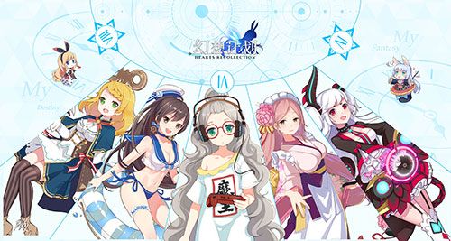 幻想计划