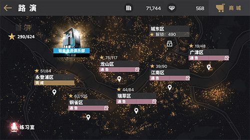 节奏大爆炸游戏截图