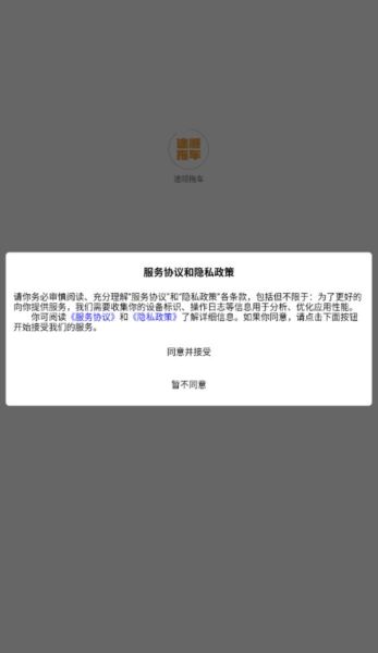 途顺拖车5