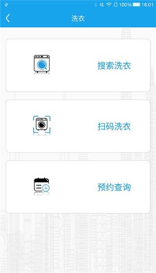 校园连接不上怎么办配图1