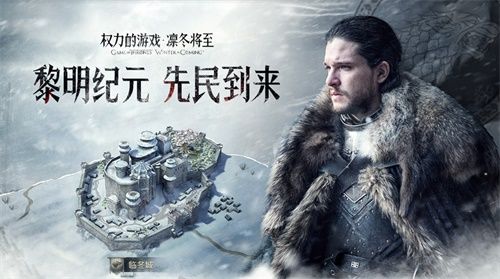 游戏截图:琼恩·雪诺