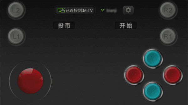点击查看大图 小鸡虚拟手柄最新版本7
