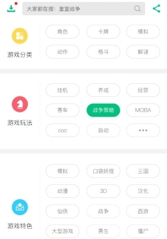 66手游1