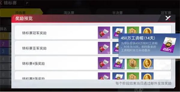 新手攻略配图5