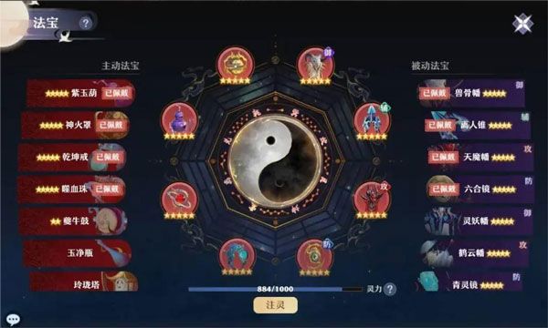 鬼王宗攻略配图5