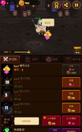 新手攻略配图3