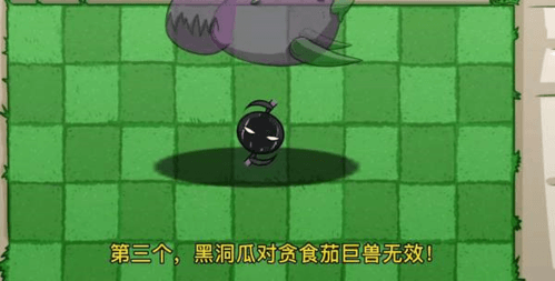 pvzbt版2023最新版3
