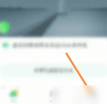 怎么注销账号配图1