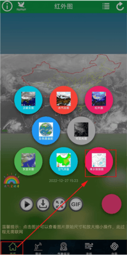 卫星云图图片8