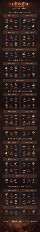 梦三国2 图片3