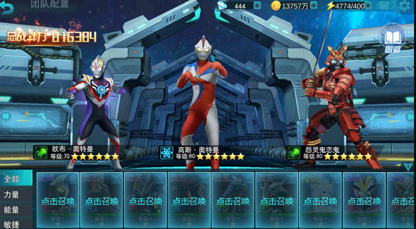 副本打法攻略配图4