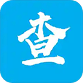 查一查app