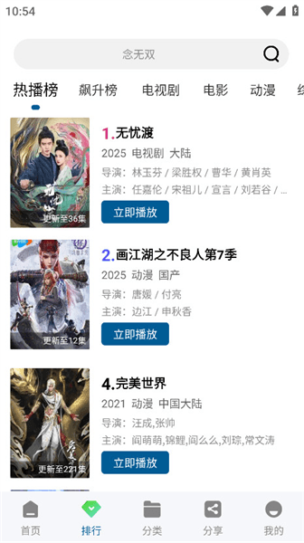 软件特点配图1