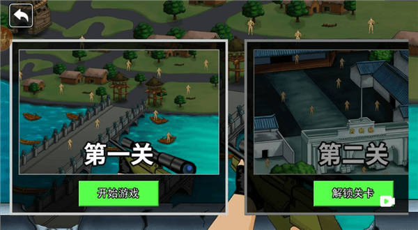 怎么玩配图2