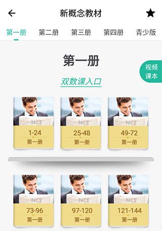 功能介绍配图1