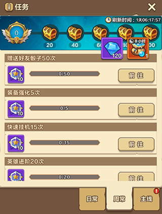 我叫MT归来官方正版游戏介绍2