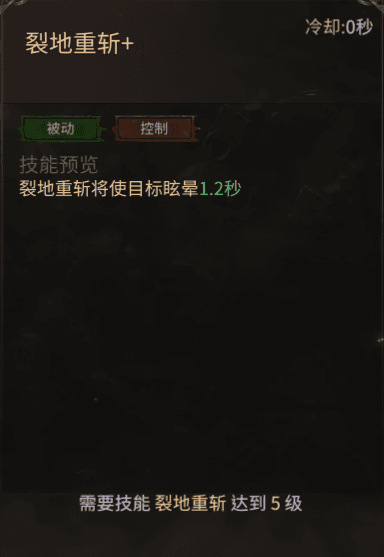 雷霆战士游戏攻略配图9