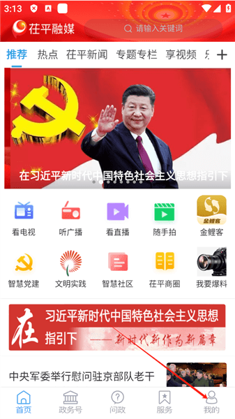 怎么放大字体配图1