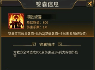 主角怎么培养配图2