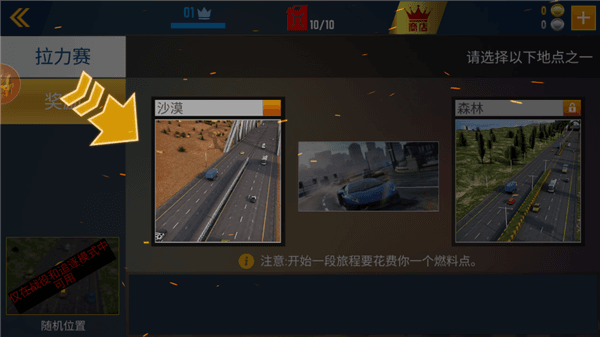 新手教程配图3