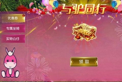 龙征七海