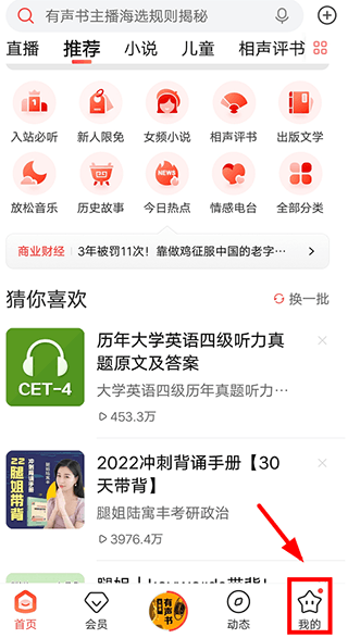 配音兼职指南配图1