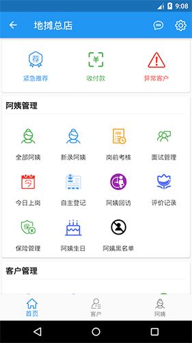 小象大家app