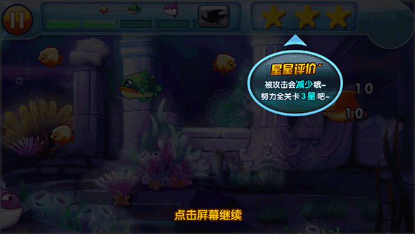 玩法教程配图5