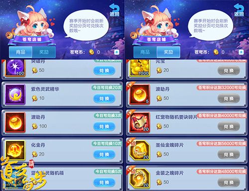道友请留步4