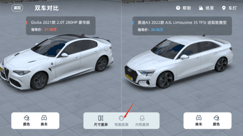 有车以后怎么pk加速2